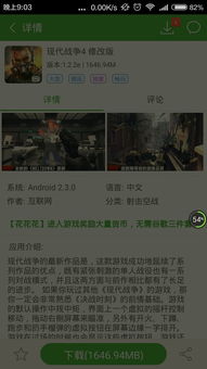 游戲圖標(biāo)中的神秘符號與開發(fā)公司的成功秘訣